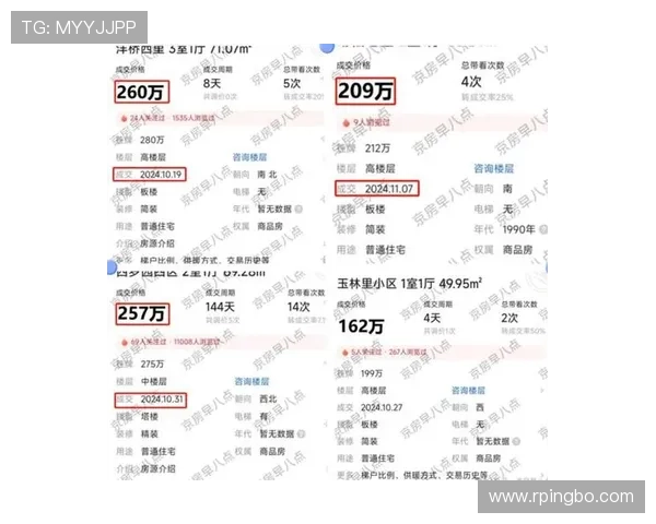 蔡赟当年打比赛赚的钱，够在北京二环全款买几套房？