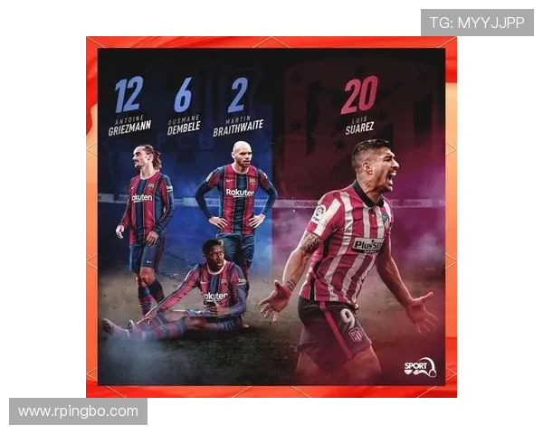 格列兹曼与登贝莱对比：进攻角色与体系适配差异解析