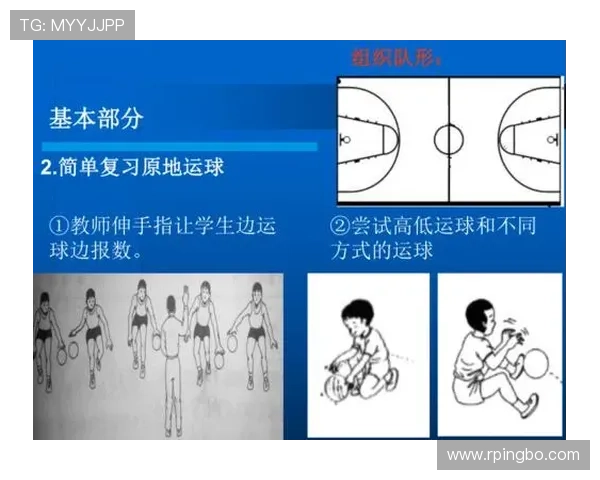 篮球新手常见误区：走步和两次运球的区别在哪？