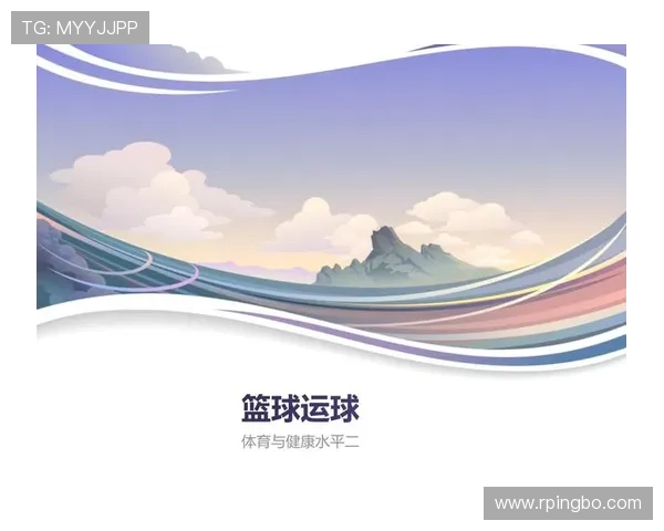篮球规则：详细解析两次运球的定义与判罚标准