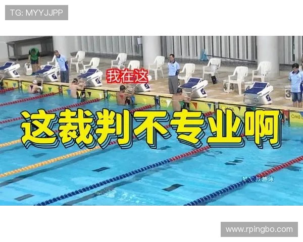 裁判如何界定非法身体接触？从规则到判罚深度解析