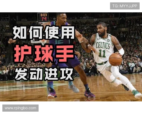 详细解读篮球视频回放判罚规则的触发条件